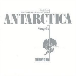 Vangelis - Antarctica - OST (Music CD)