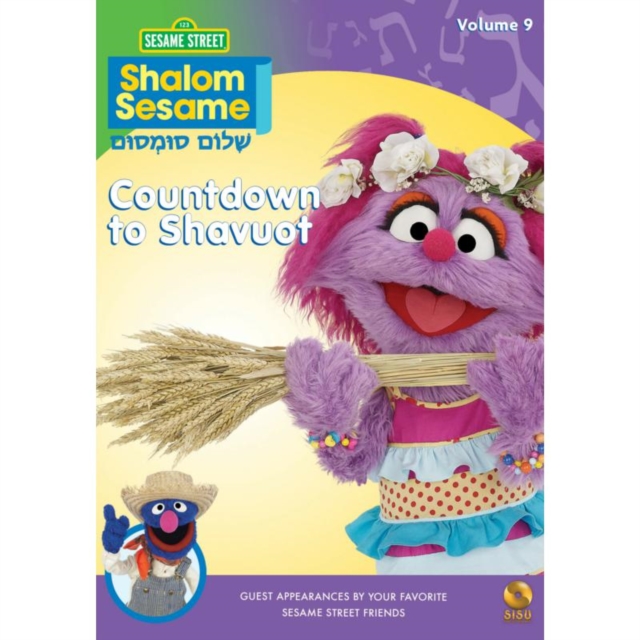 Sesame Street - Shalom Sesame - Countdown To Shavuot (DVD)
