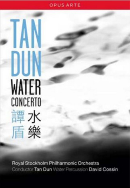 Tan Dun - Water Concerto (DVD)