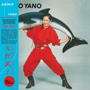 Akiko Yano - IROHA NI KONPEITOU (Music CD)