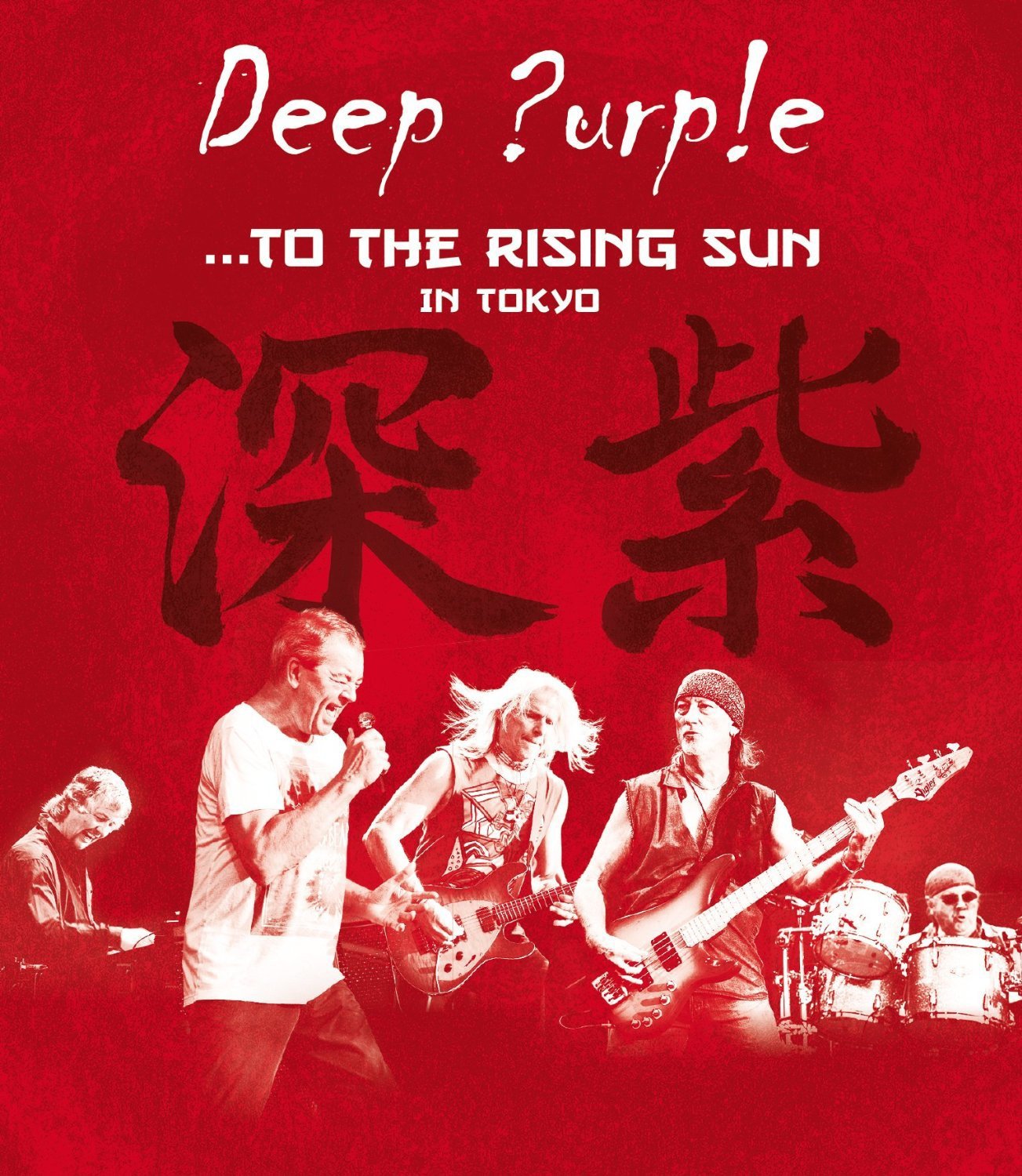 Deep Purple - ...To The Rising Sun (In Tokyo) [Blu-ray] [Region Free] (Blu-ray)