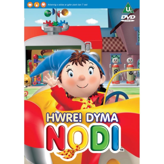 Hwre  Dyma Nodi - Nodi 1 (DVD)