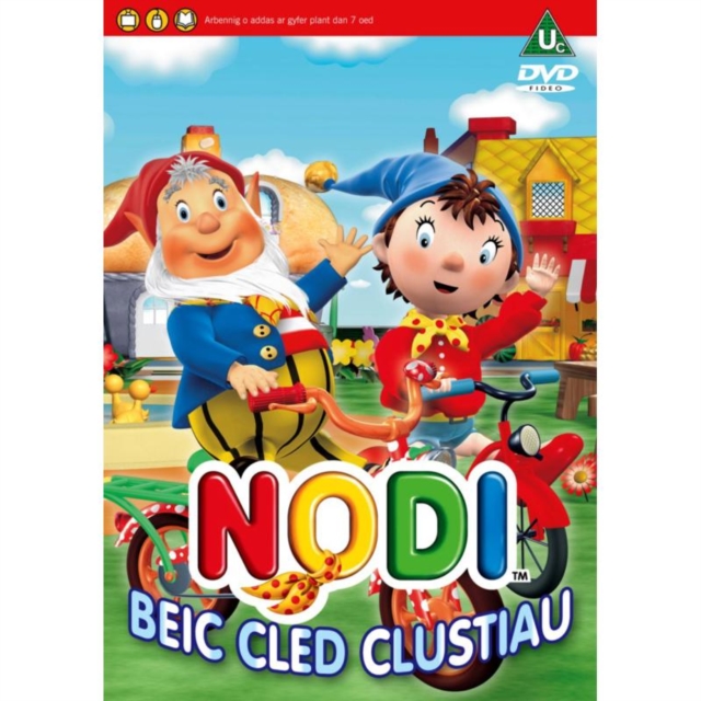 Beic Cled Clustiau - Nodi Vol 2 (DVD)