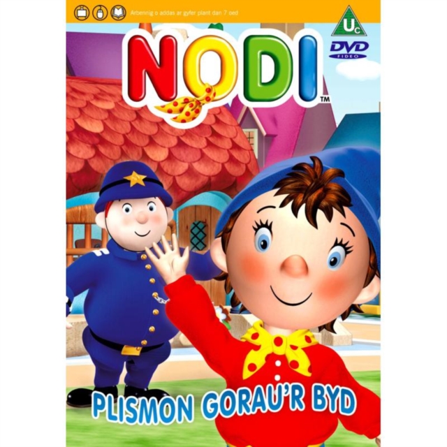Plismon Goraur Byd - Nodi Vol.4 (DVD)