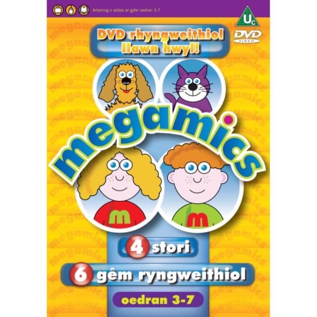 Megamix - Megamics (DVD)