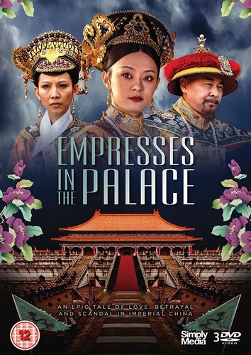 Empresses In The Palace (DVD)