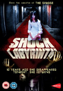 Shock Labyrinth 3D (DVD)