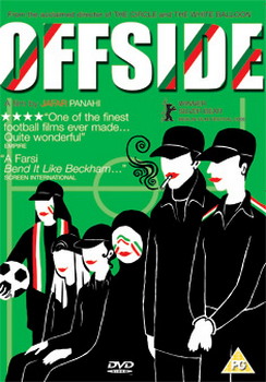 Offside (DVD)