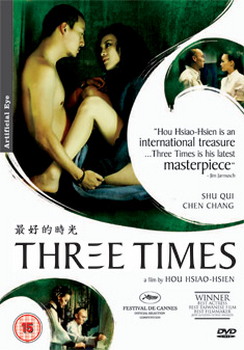 Three Times (DVD)