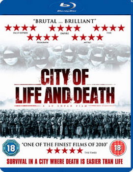 City Of Life And Death (Blu-Ray)