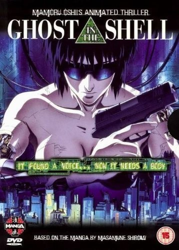 Ghost In The Shell (Animated) (Special Edition)