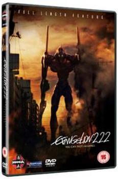 Evangelion 2.22 You Can (Not) Advance (DVD)