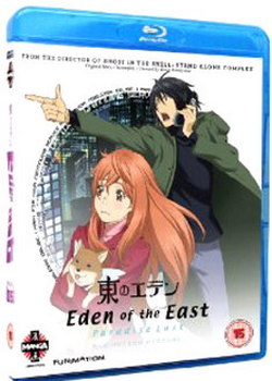 Eden Of The East Movie 2 - Paradise Lost (Blu-Ray)