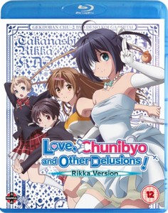 Love  Chunibyo and Other Delusions! The Movie: Rikka Version (Blu-ray)