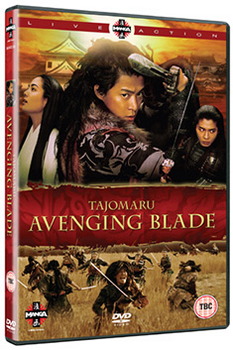 Tajomaru: Avenging Blade (DVD)