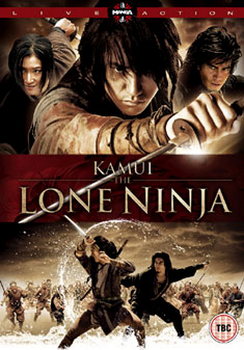 Kamui - The Lone Ninja (DVD)