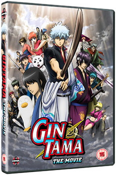 Gintama - The Movie (DVD)