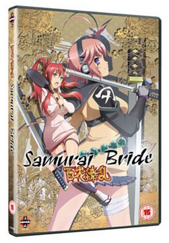 Samurai Bride - Complete Collection (DVD)