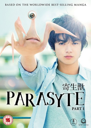 Parasyte The Movie: Part 1 (DVD)