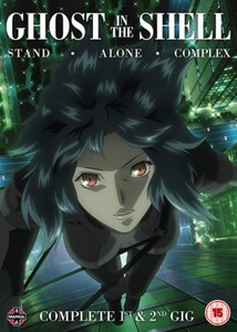 Ghost in the Shell: Stand Alone Complex Complete Series Collection - DVD