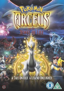 Pokemon Movie 12: Arceus and the Jewel of Life [DVD]