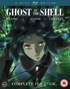 Ghost in the Shell: Stand Alone Complex Complete Series Collection - (Blu-ray)
