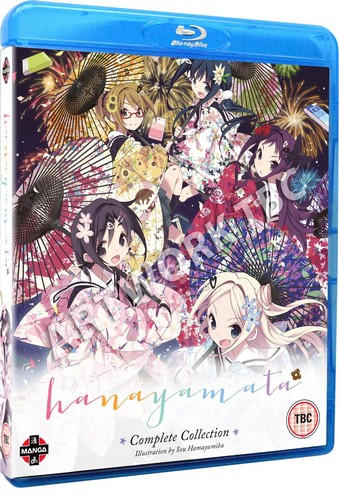 HaNaYaMaTa Complete Collection [Blu-ray]