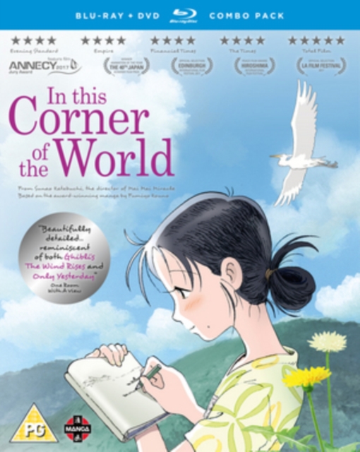 In This Corner Of The World Blu-ray/DVD Double Play (Blu-ray)