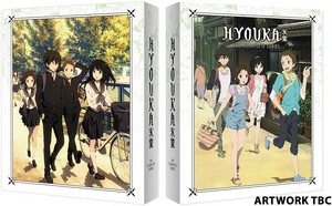 Hyouka The Complete Series + Digital copy