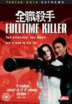 Full Time Killer (Subtitled) (DVD)