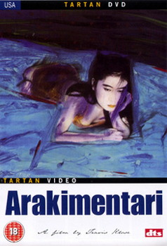 Arakimentary (DVD)