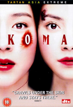 Koma (DVD)