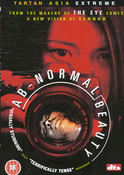 Ab-Normal Beauty (DVD)