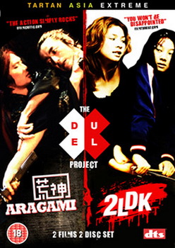 2Ldk (DVD)
