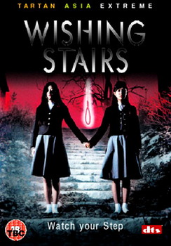 Wishing Stairs (DVD)