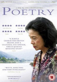 Poetry (DVD)
