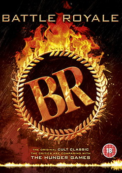Battle Royale (DVD)