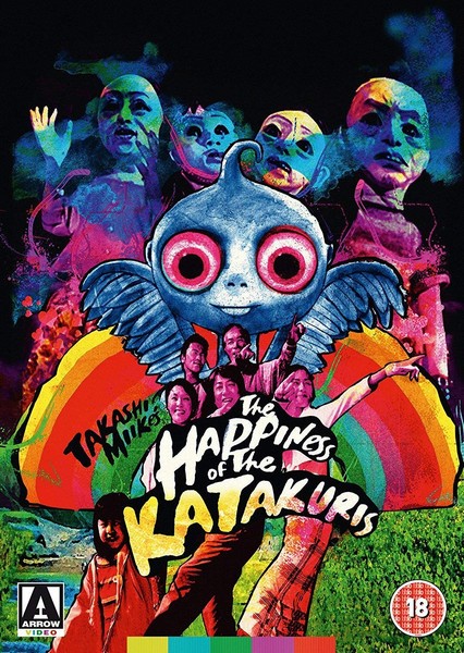 The Happiness Of The Katakuris (DVD)