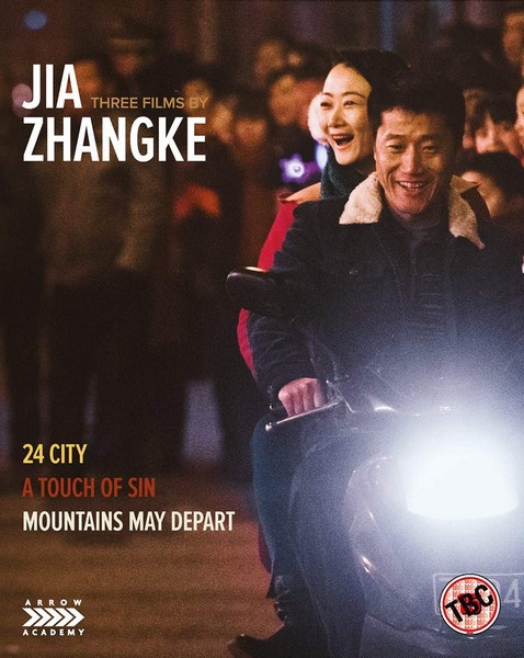 Three Films by Jia Zhangke (Blu-ray)