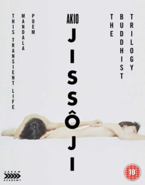 Akio Jissoji: The Buddhist Trilogy  (Blu-ray)