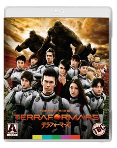 Terraformars (Blu-Ray)