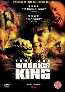 Warrior King (2 Disc) (DVD)