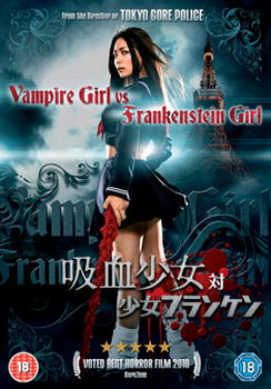 Vampire Girl Vs Frankenstein Girl (DVD)