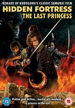 Hidden Fortress - The Last Princess (DVD)