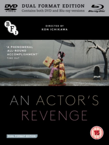 An Actor's Revenge (DVD + Blu-ray)