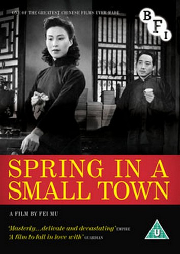 Spring In A Small Town (DVD)