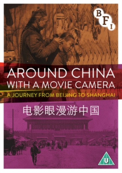 Around China With A Movie Camera