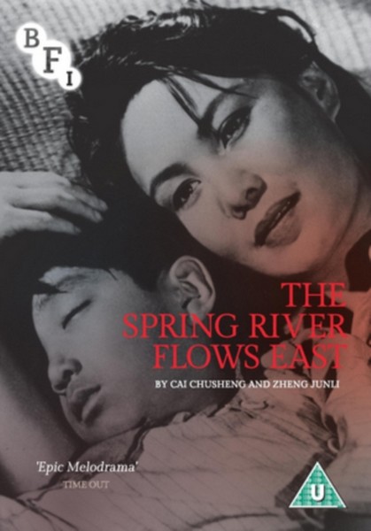 The Spring River Flows East (DVD)