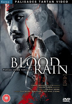 Blood Rain (DVD)