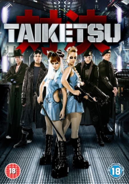 Taiketsu (DVD)